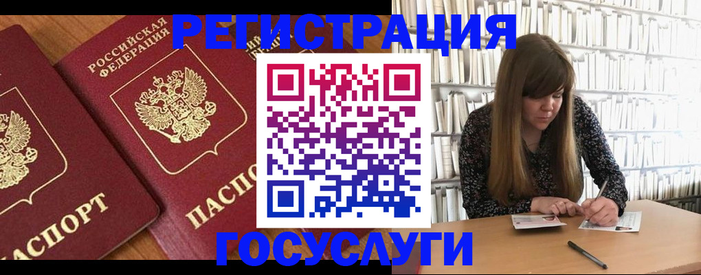 прописка законно в Благодарном